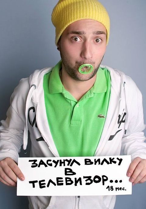 Прикольный фото проект.
