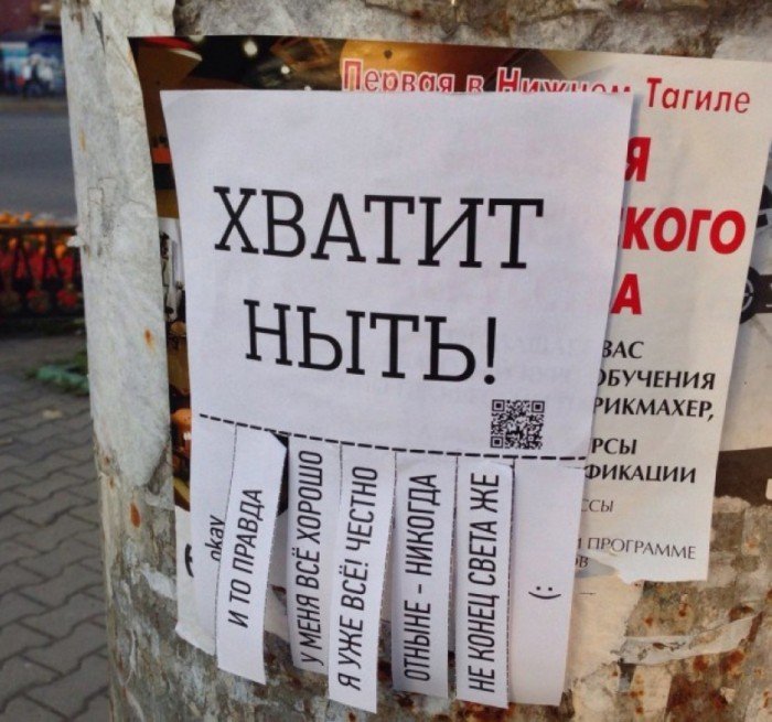 Прикольные картинки с надписями и объявления