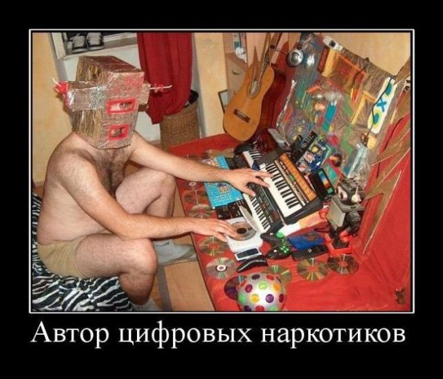 И снова демотиваторы.