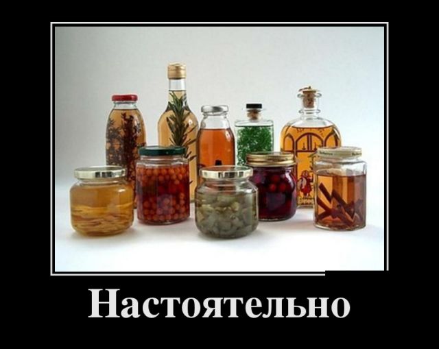 Без демотиваторов - никуда!