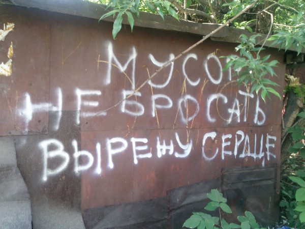 Идиотские но прикольные надписи