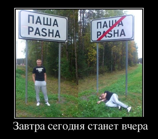 Прикольные демотиваторы и все у нас будет.