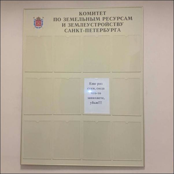 Смешные надписи и прикольные объявления, плакаты