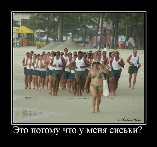 Демотиваторы с прикольными словами.