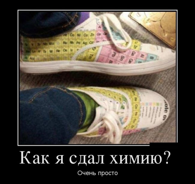 Только прикольные демотиваторы и смешные надписи.