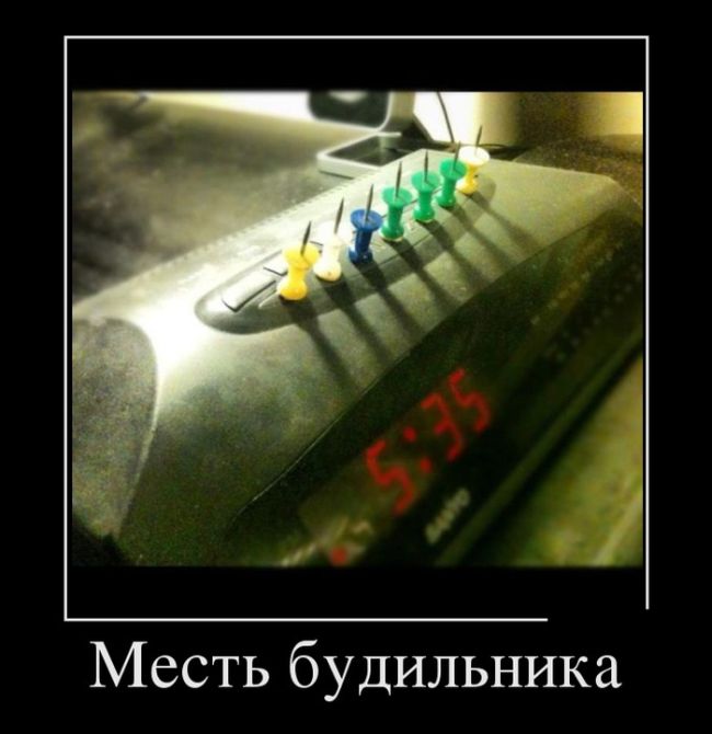 Новые демотиваторы, все больше приколов.