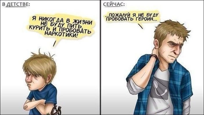 про героин прикол