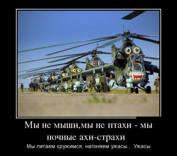 Демотиваторы со смыслом, приколы из жизни.