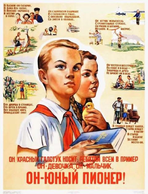 Пионерские плакаты и лозунги в картинках.