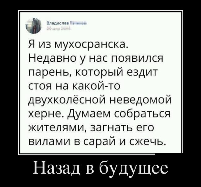 Прикольные демотиваторы, новые.