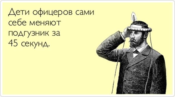 Прикольные открытки