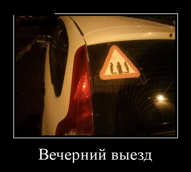 Демотиваторы ржачные и со смыслом.