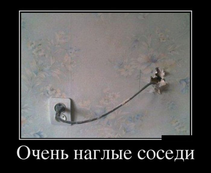 Демотиваторы новые на Ёжине.
