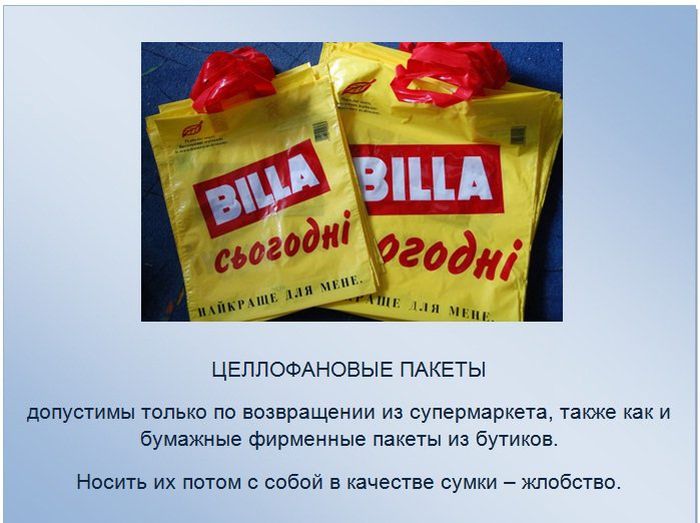 Этика, интересные факты в картинках