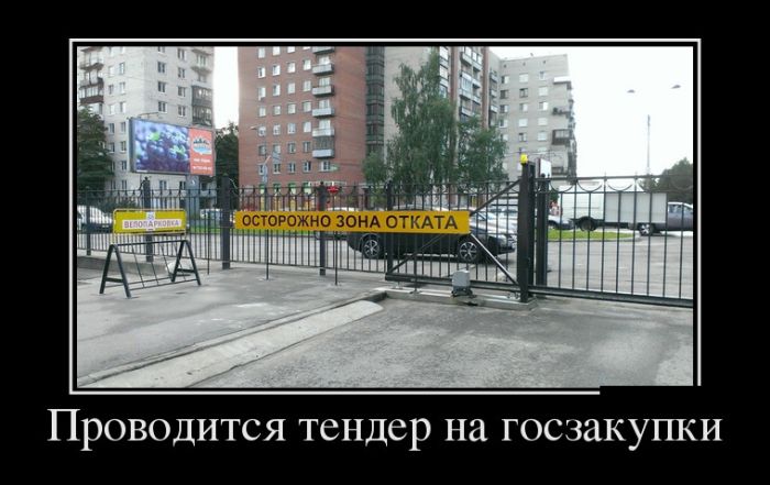 Самые смешные демотиваторы в подборке приколов.