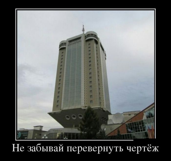 Демотиваторы и чашка крепкого кофе, вот что с утра нужно.