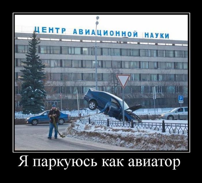 Демотиваторы хочется смотреть прикольные.