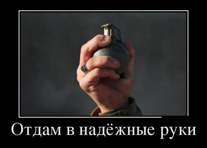 Демотиваторы, новые картинки с фразами.
