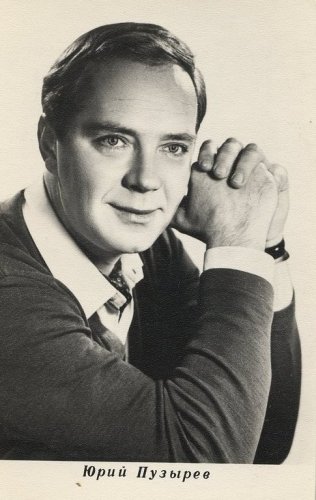Легенды советского кинематографа.
