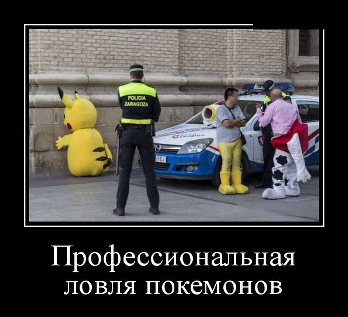 Демотиваторы не лихорадит.
