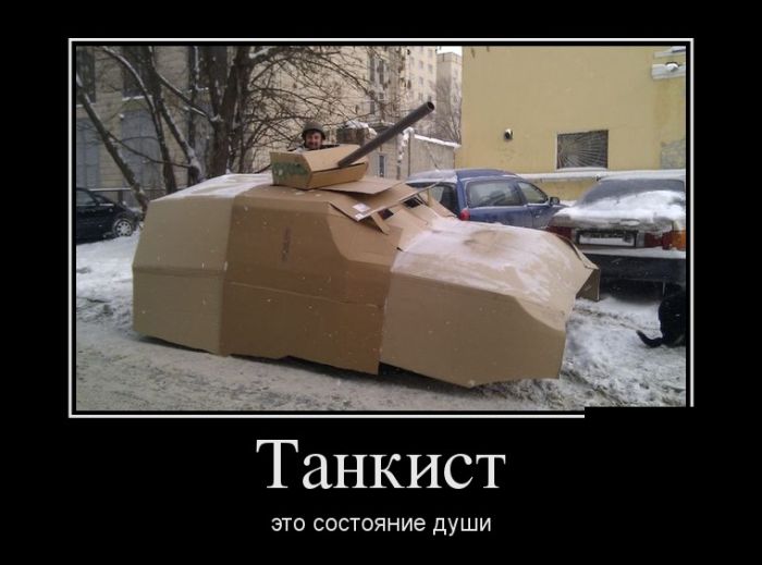 Демотиваторы к доброму утру.