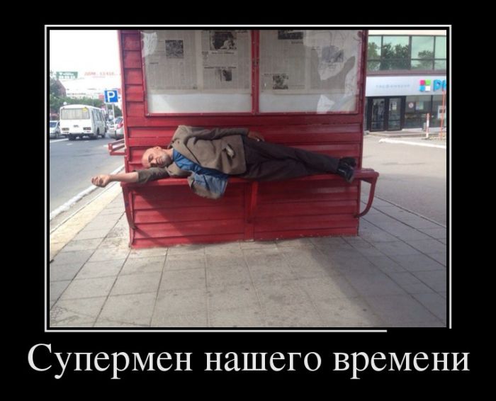 Демотиваторы, Класная подборка новых (22 фото)