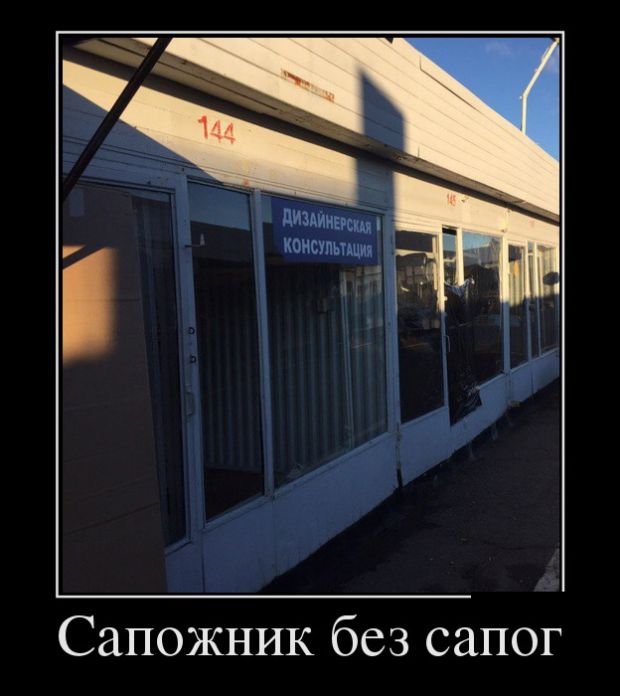 Классная подборка новых демотиваторов.