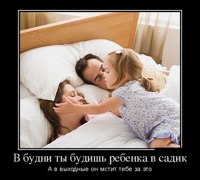Демотиваторы с юмором.