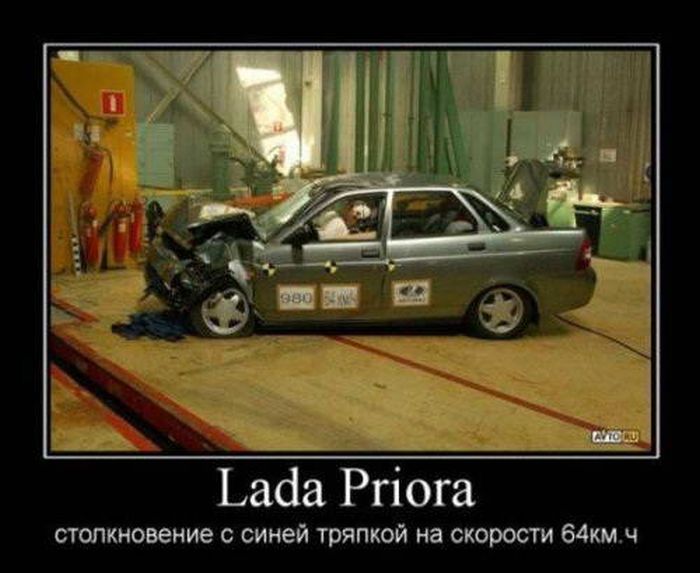 Представляю Вашему вниманию Демотиваторы.