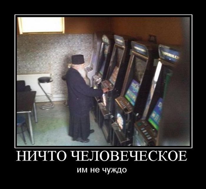Демотиваторы новые и прикольные.