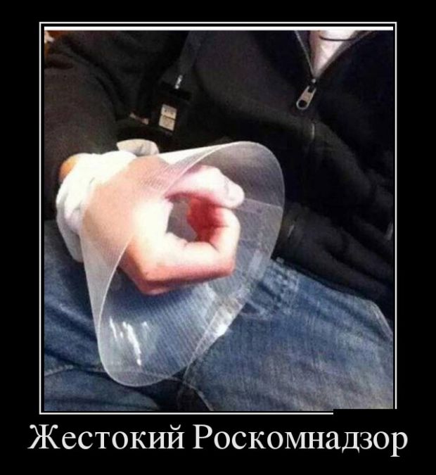 Демотиваторы дня, будет смешно.