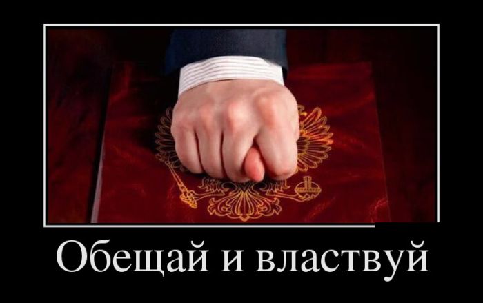 Прикольные демотиваторы фото.