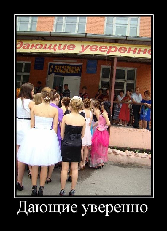 Веселые демотиваторы, столько в мире смешного.