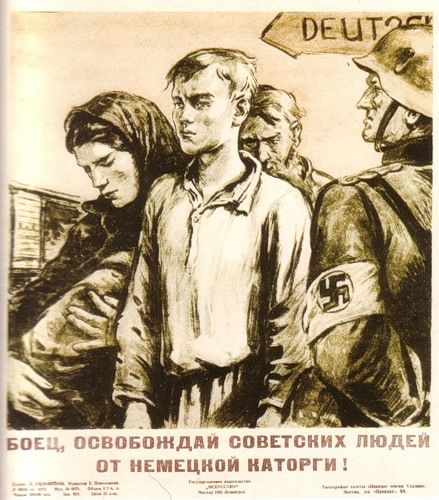 Антифашистские плакаты времен Советского Союза.