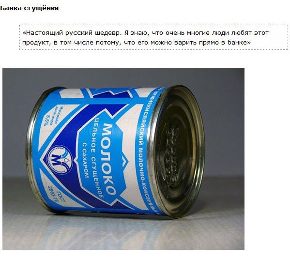 Мнение итальянского дизайнера, о вещах из Советского Союза.