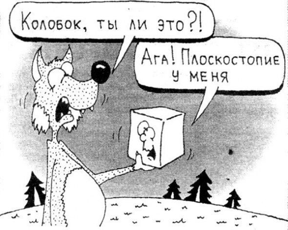 Карикатурки на любой вкус.
