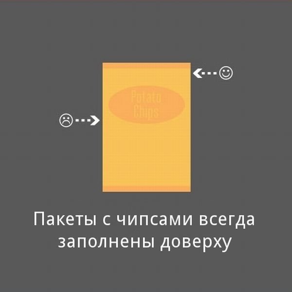 Мир был бы лучше, если бы