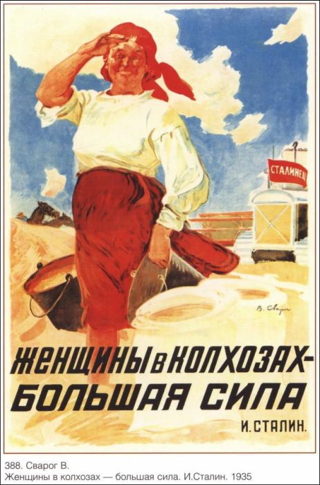 Агитационные плакаты времен СССР часть 1