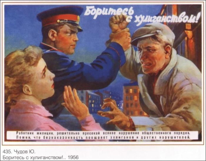 СССР агитационные плакаты, часть 3 и последняя.