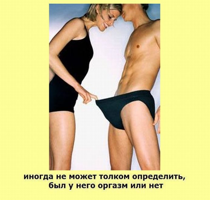 Картинки про женщин, интересные факты