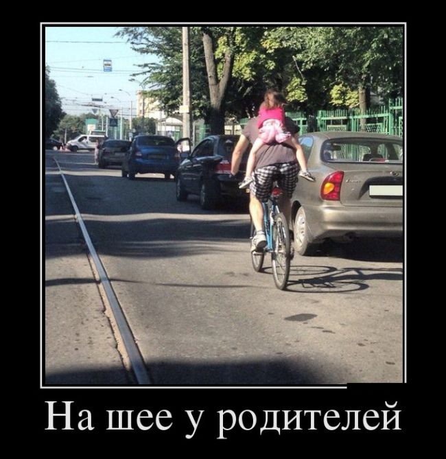 Демотиваторы ржачные и со смыслом.