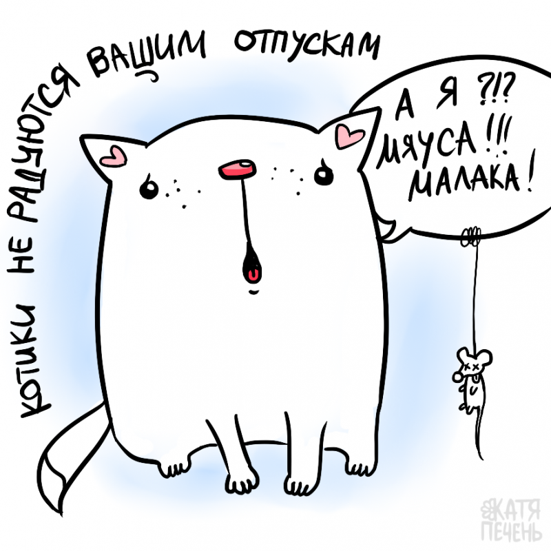 Картинки для срисовки "котики"