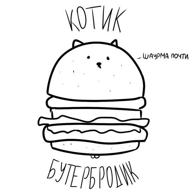 Картинки для срисовки "котики"
