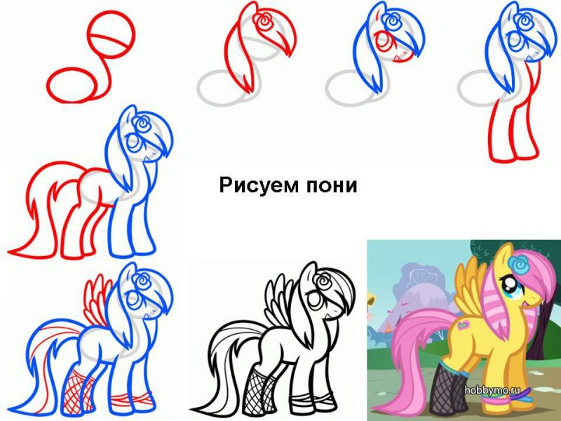 Картинки для срисовки "пони"