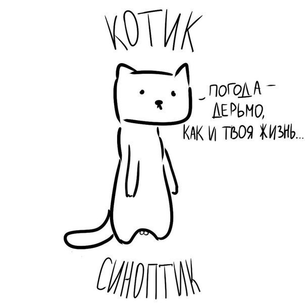 Картинки для срисовки "котики"