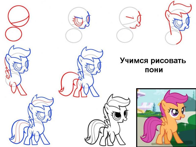 Картинки для срисовки "пони"