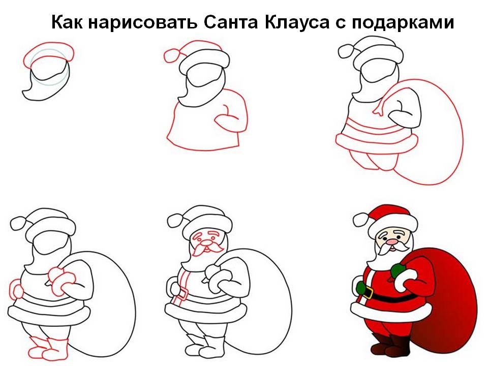 Рисунок на новый год для срисовки карандашом