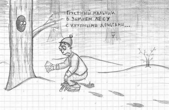 Ржачные рисунки карандашом