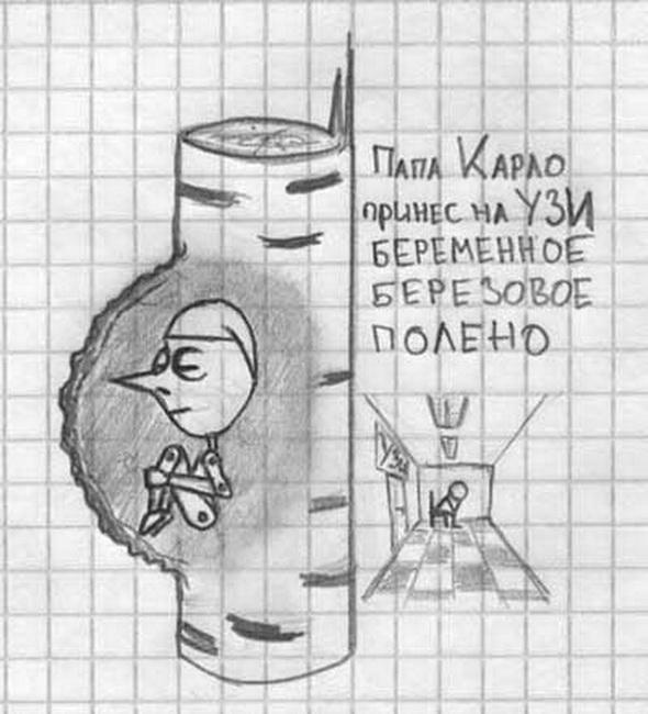 Гифка, прикольные рисунки карандашом с надписью