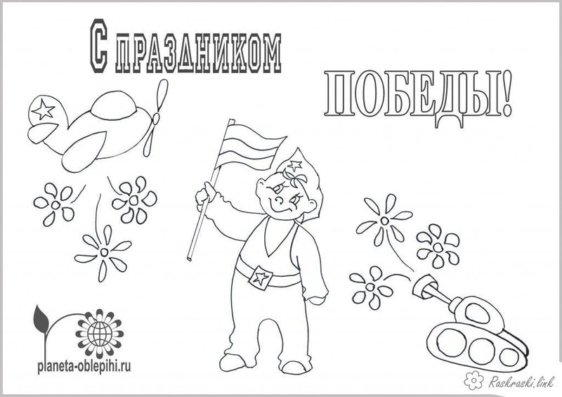 9 мая: рисунок карандашом